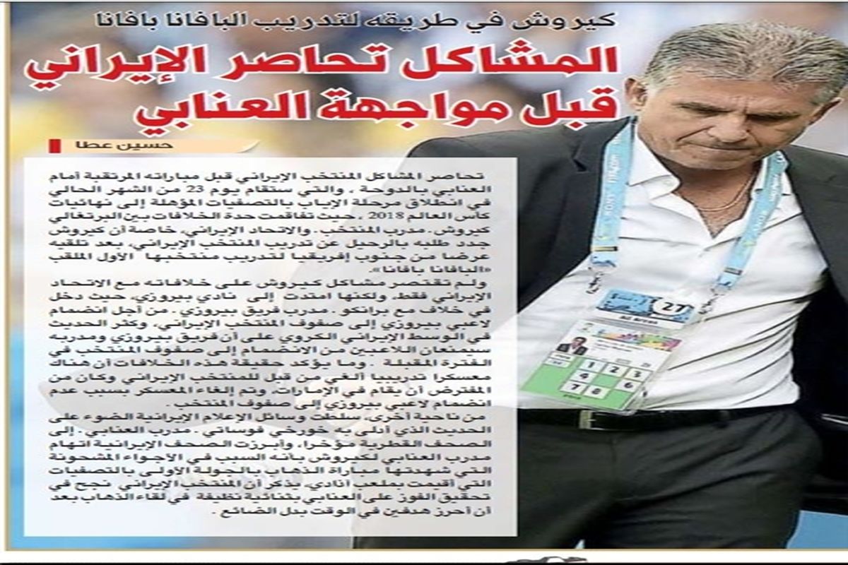 روزنامه‌های  قطری متحد