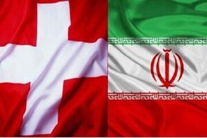 سفارت سوئیس در تهران بازگشایی شد