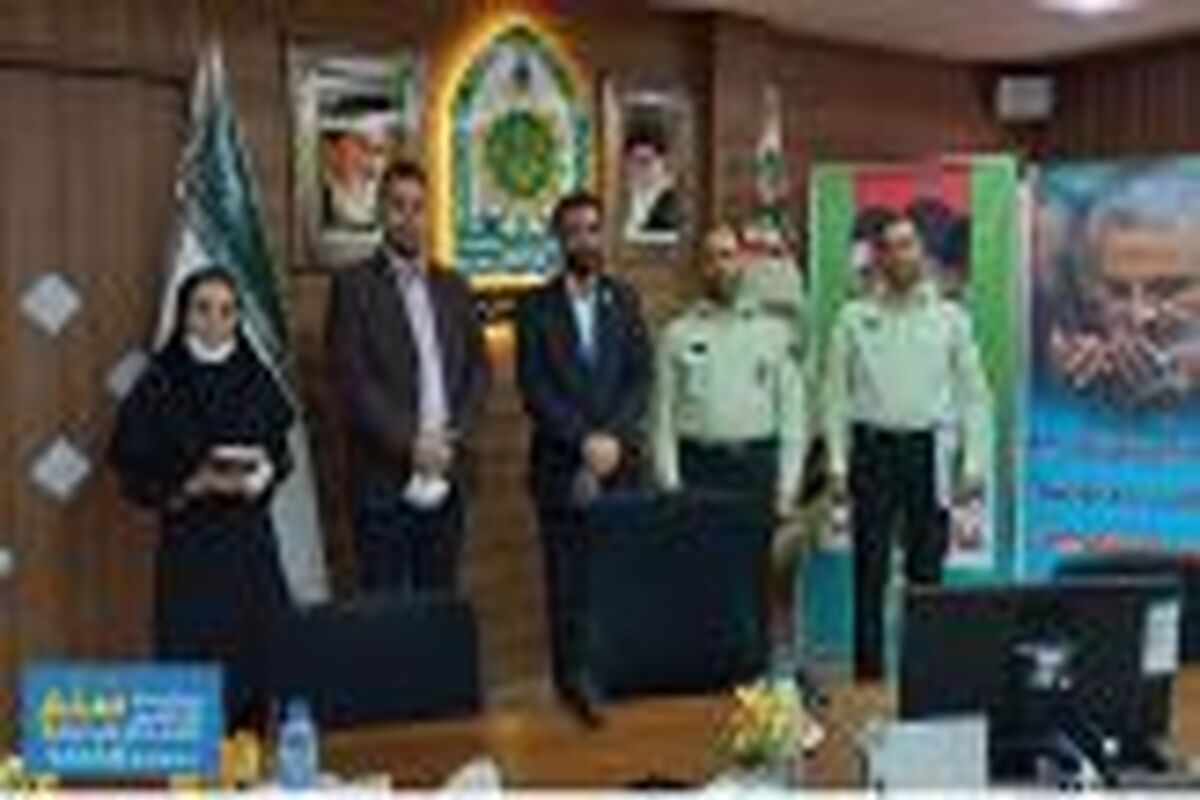 منابع طبیعی اصفهان