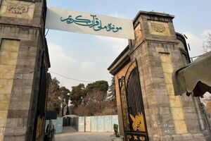  موزه قرآن به‌منظور ارائه خدمات بهتر به مجموعه فرهنگی‌تاریخی سعدآباد منتقل می‌شود