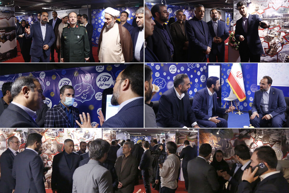 بیمه کوثر