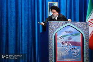 خطیب نماز جمعه تهران ۸ بهمن ۱۴۰۰ مشخص شد