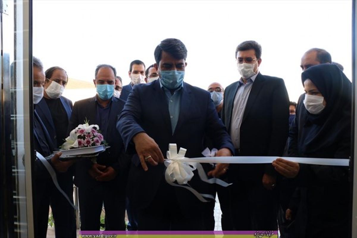 فرماندار یزد