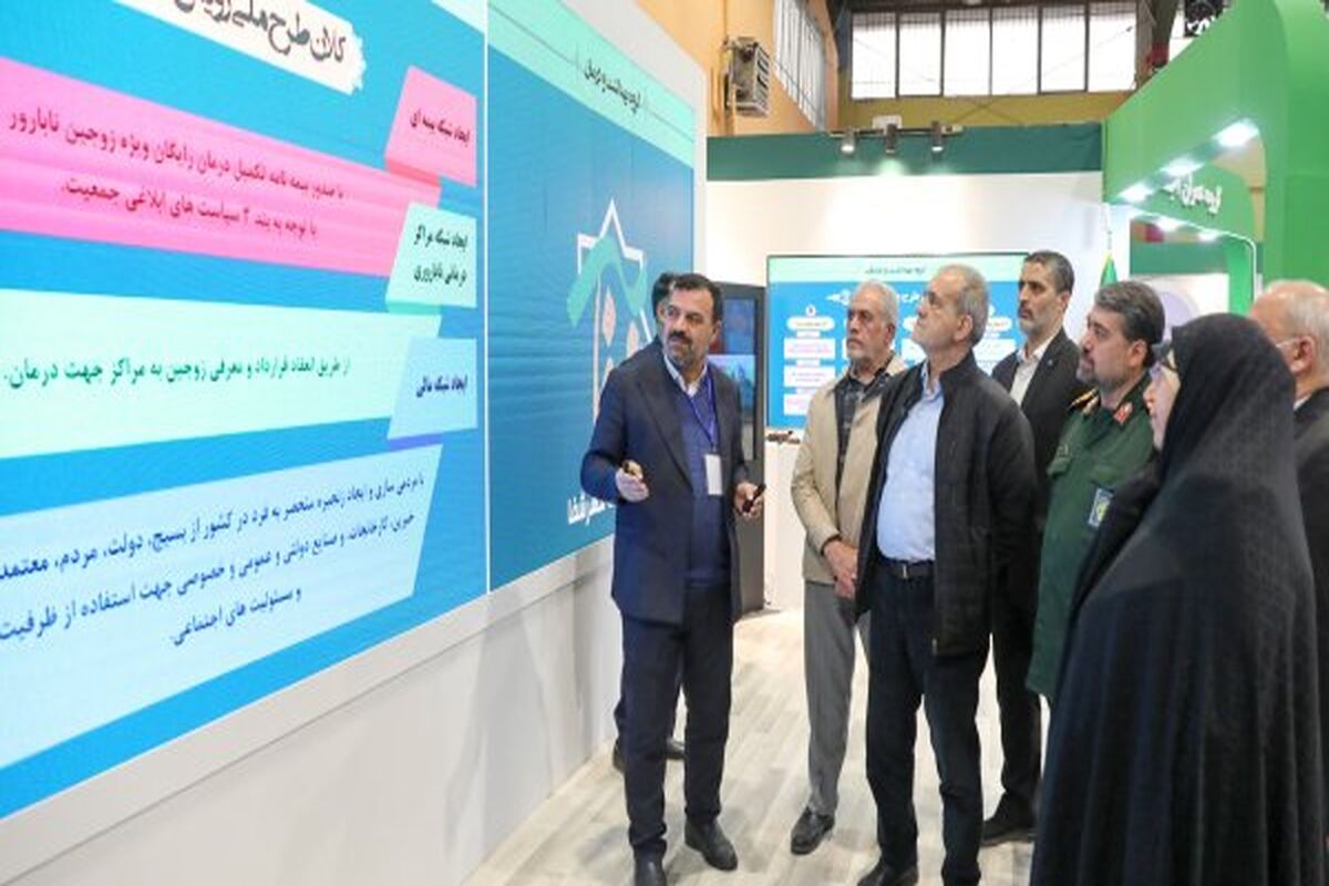 رئیس جمهور