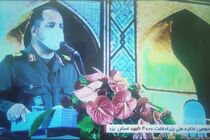 ضرورت نهادینه شدن گفتمان مهم "ما می توانیم" /یاد دفاع مقدس راه رسیدن به  تمدن جهانی اسلامی