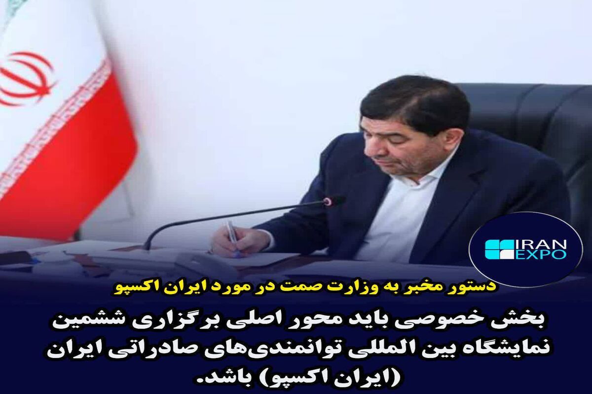 معاون اول رئیس جمهور