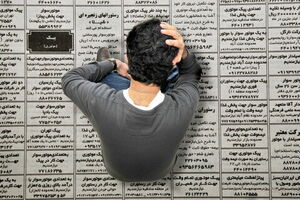 رکورد داران بیکاری کشور کدامند؟