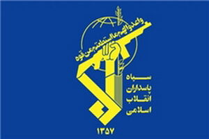 مراسم گرامیداشت یاد شهدای مدافع امنیت برگزار شد