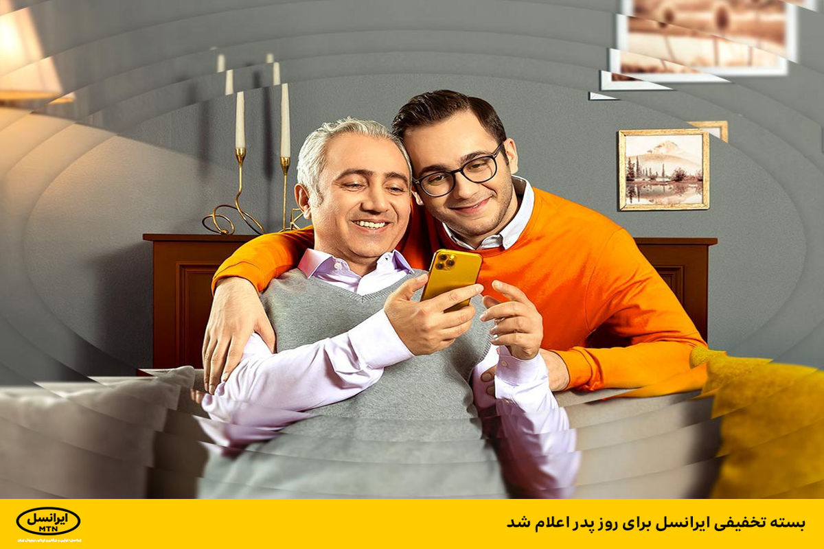 ایرانسل36