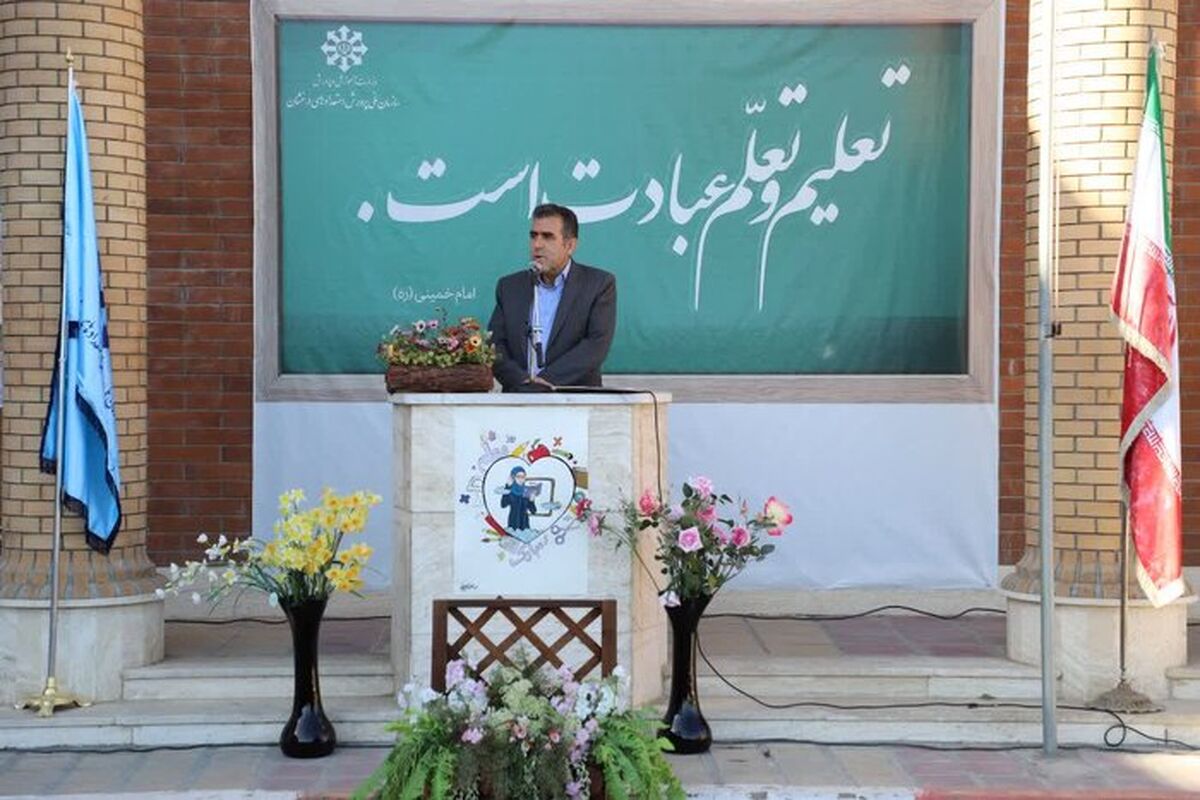 زنگ سپاس در کرمانشاه