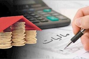توزیع بیش از ۲۲ هزار میلیارد ریال مالیات در چهارمحال و بختیاری