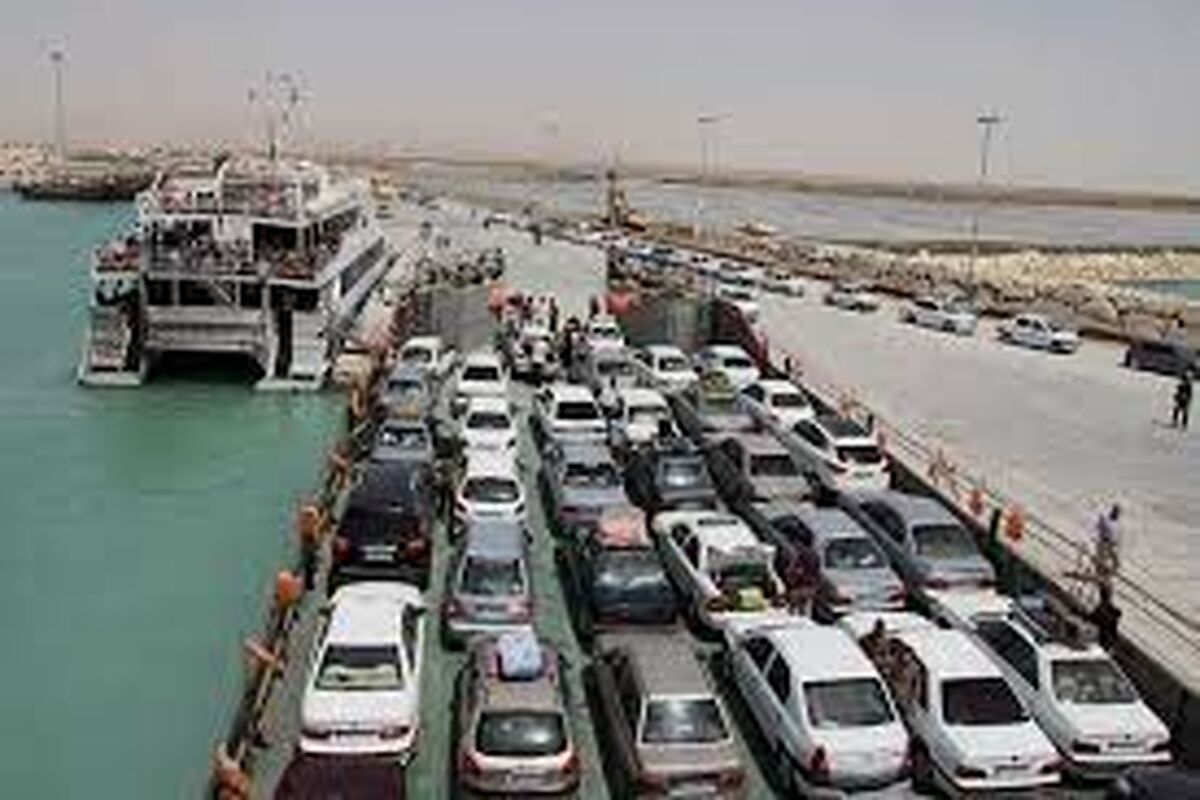 بندرلنگه