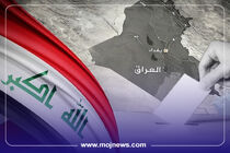 اینفوگرافیک/نتایج نهایی انتخابات پارلمانی در بغداد