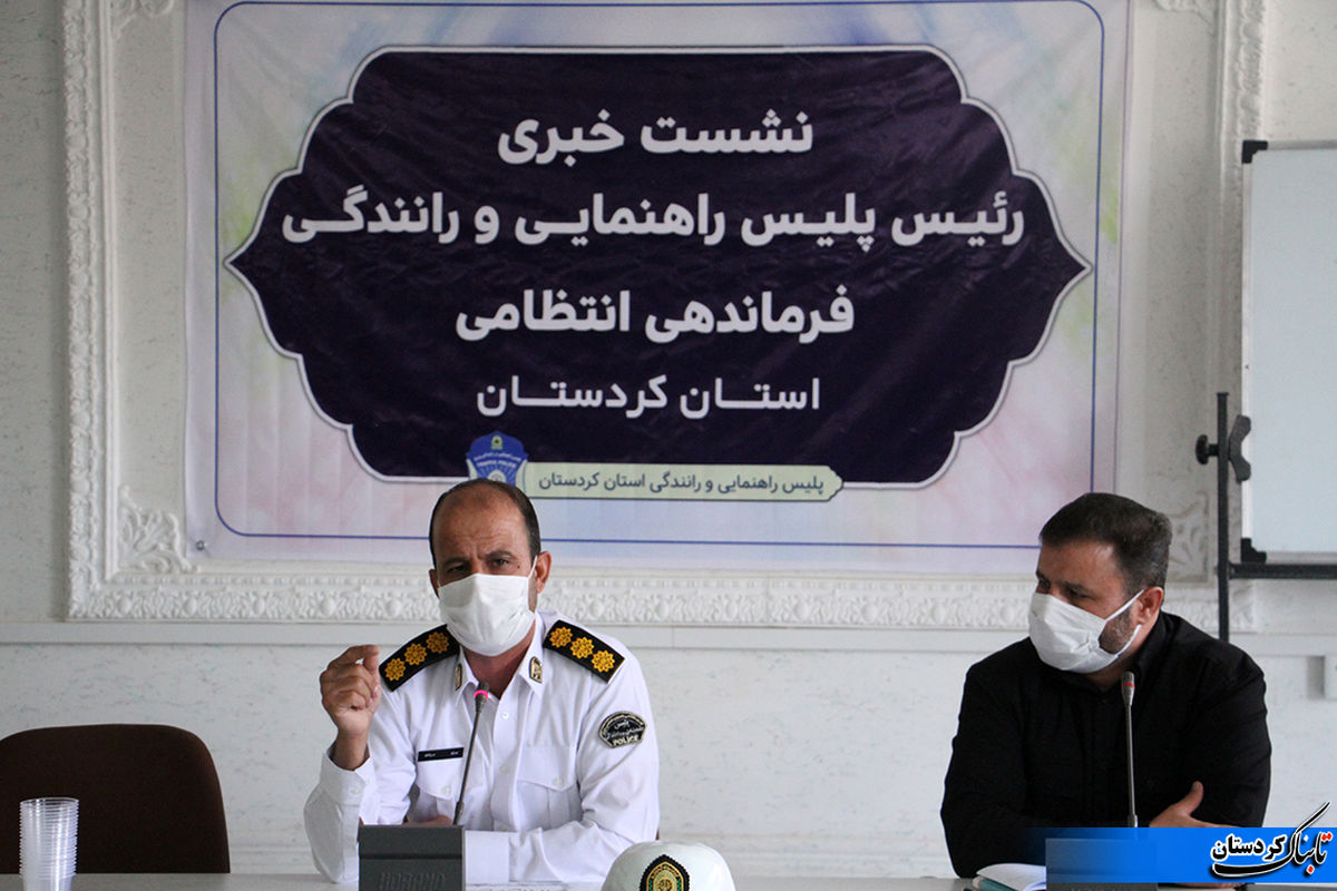 راهنمایی و رانندگی