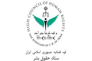 دستگاه‌های اجرائی برای توجه به نقش زنان در جامعه تلاش کنند
