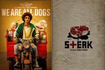 دو فیلم کوتاه ایرانی در جشنواره مورد تایید اسکار