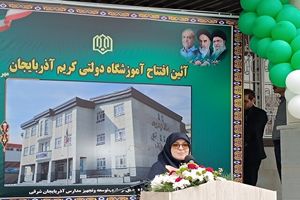 تمام تلاش‌ها در راستای ساخت مدرسه بر محور تربیت انسان می‌باشد