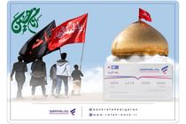 خرید ارز اربعین تا سقف 600 میلیون ریال با کارت‌های بانک رفاه کارگران