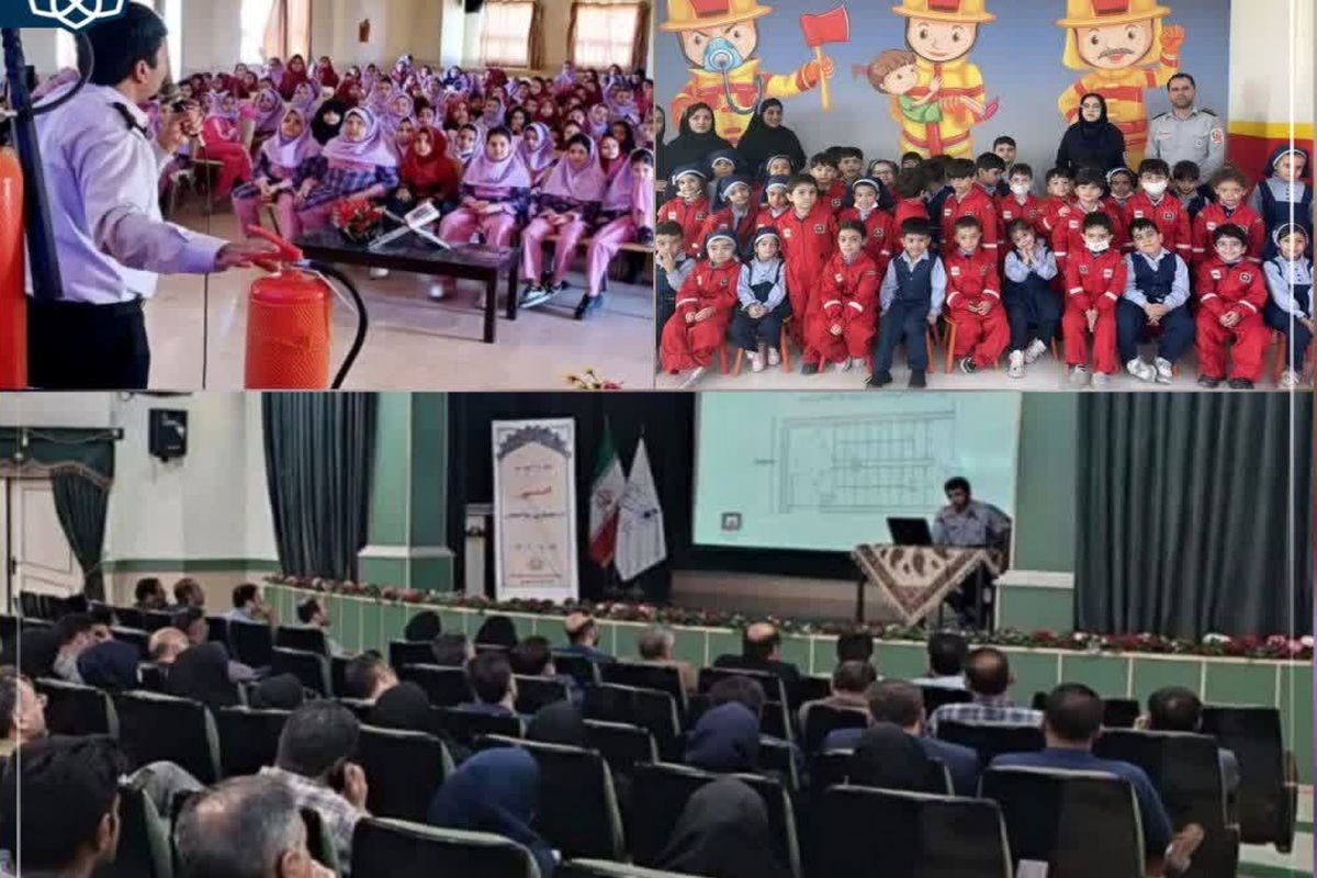 آتش نشانی کاشان