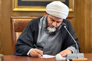از هویت ایرانی‌ ـ‌ اسلامی تا پای جان دفاع می‌کنیم
