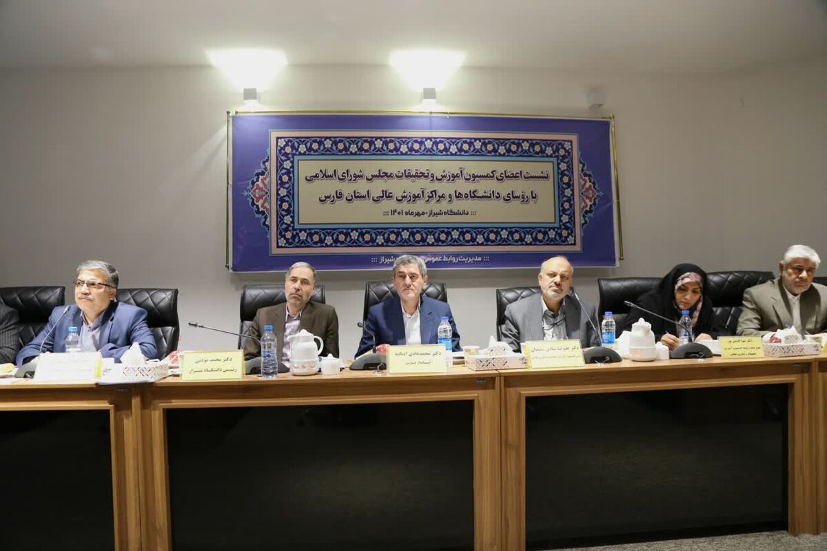 نشست روسای دانشگاه ها
