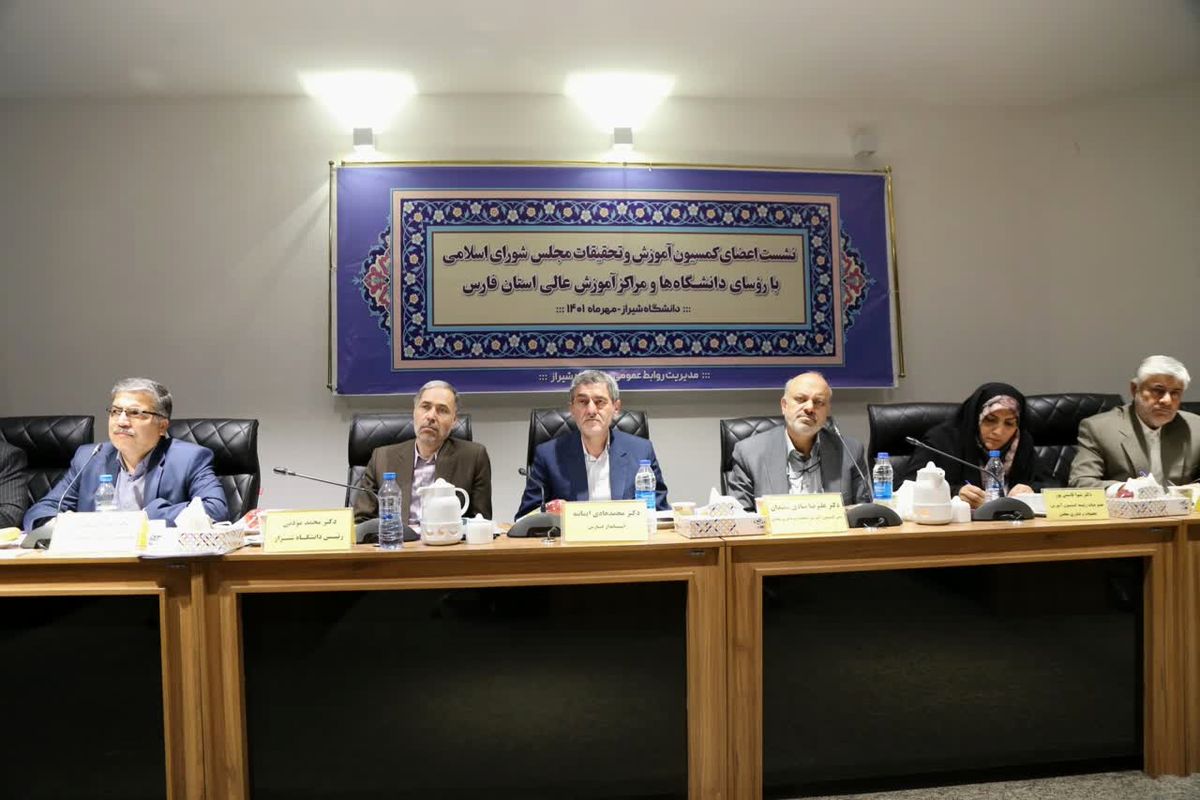 نشست روسای دانشگاه ها