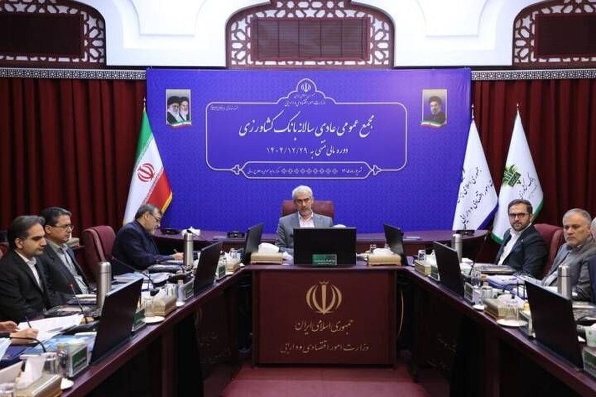 وزیر اقتصاد