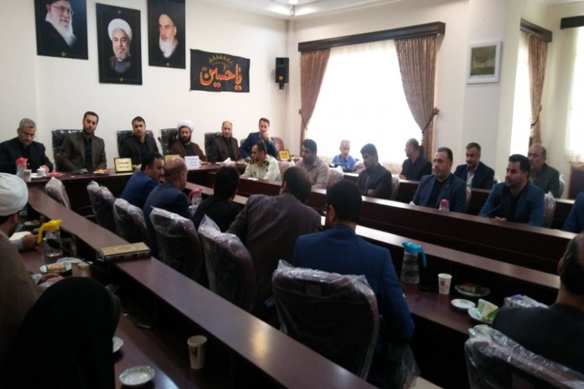 ستاد اربعین