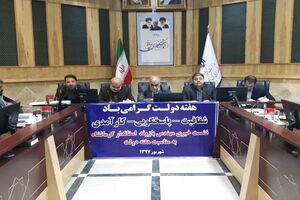 رشد کرمانشاه درگرو شکستن حصارهای بومی و غیربومی