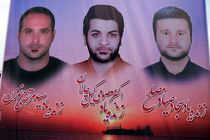 تشییع پیکر جان باختگان کشتی باری نازمهر در بندر انزلی