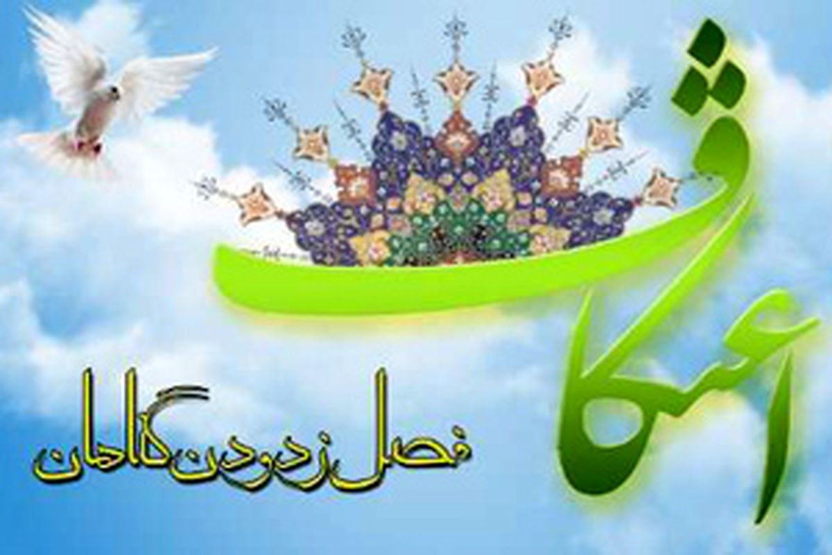 اصفهان- اعتکاف