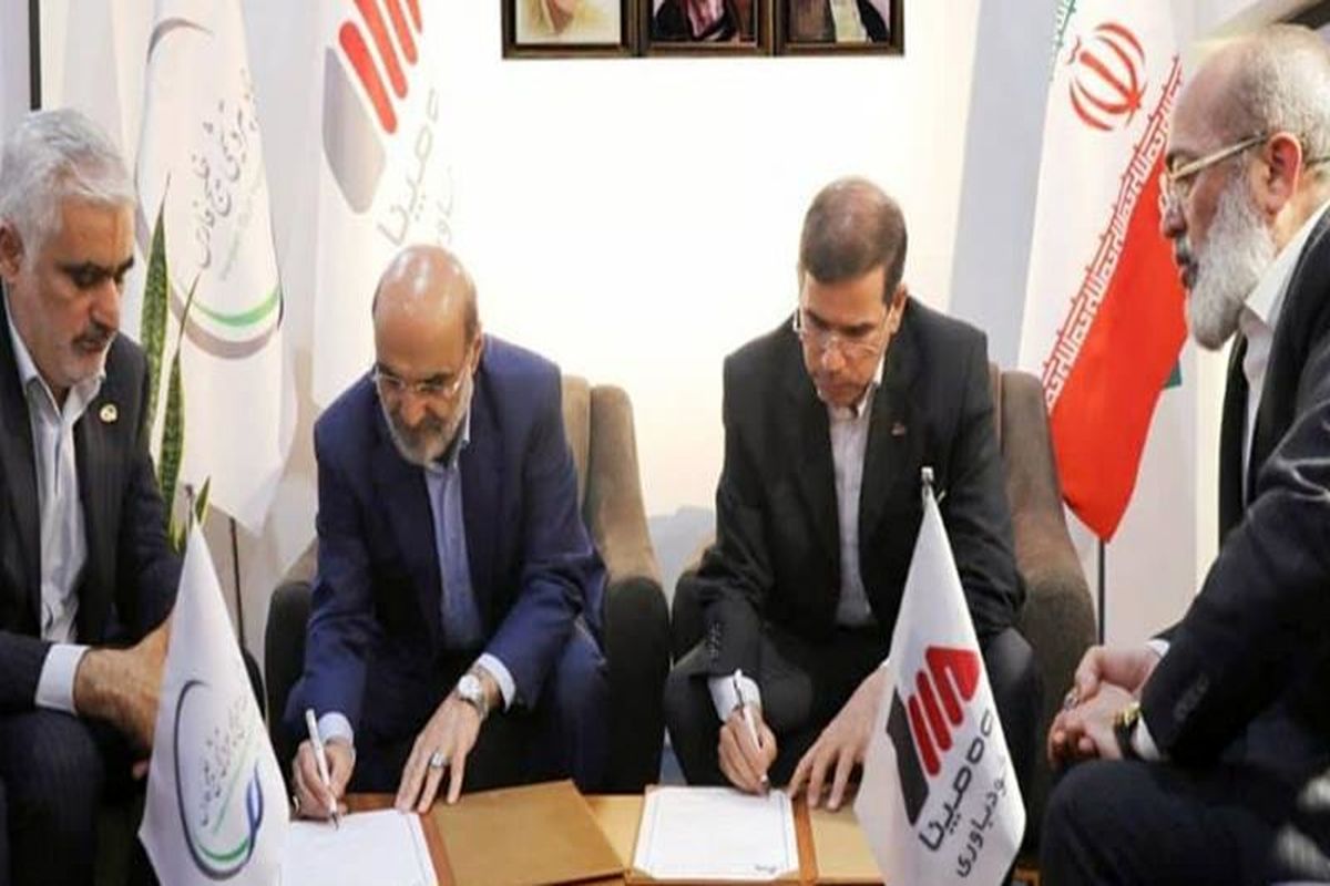 فولاد مبارکه اصفهان