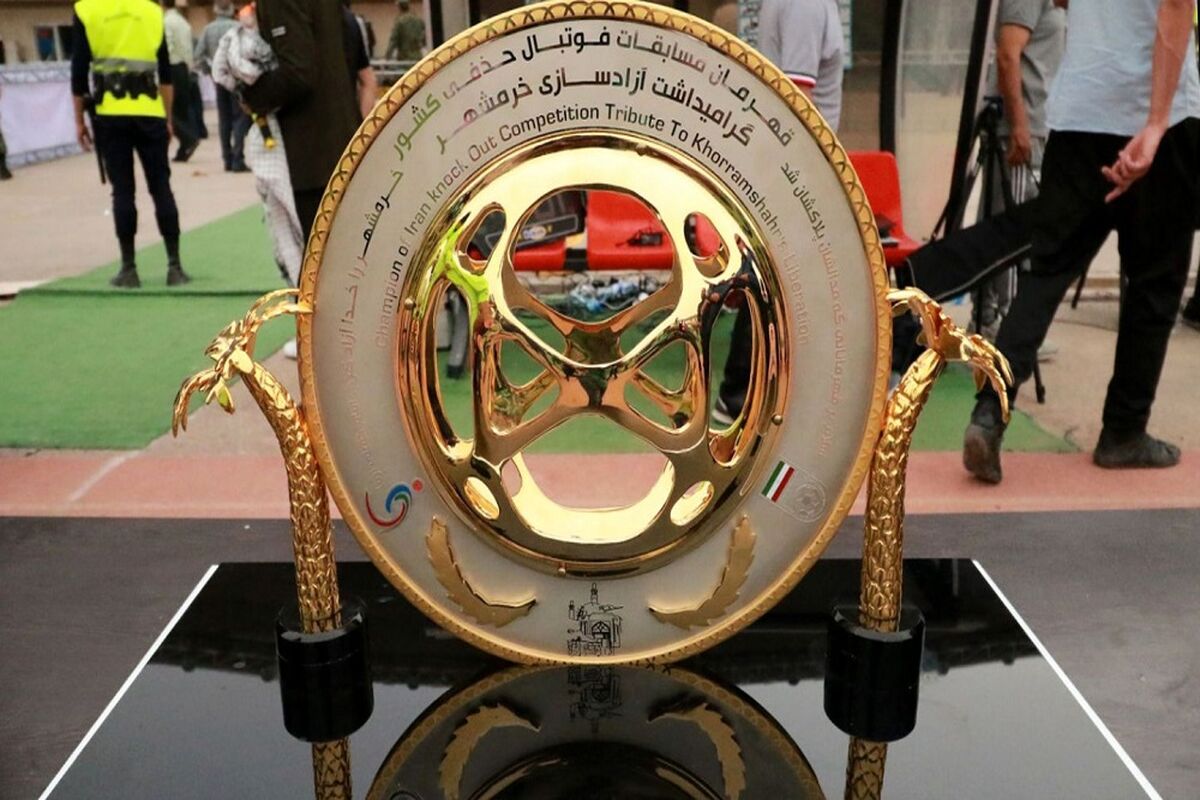 جام حذفی فوتبال