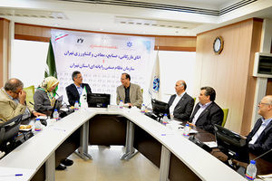 امضای تفاهم‌نامه میان سازمان نظام صنفی رایانه‌ای و اتاق بازرگانی تهران