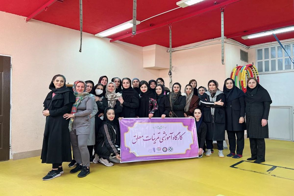 روز زن در یزد