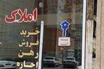 تقدیر از مشاوران املاک فعال در اجرای قانون ثبت رسمی معاملات اموال غیرمنقول آغاز شد