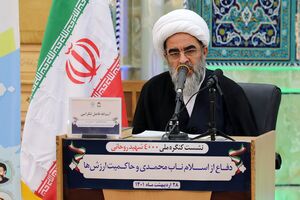 امروز بزرگترین وظیفه حوزه‌های علمیه تبیین اندیشه امام خمینی(ره) است
