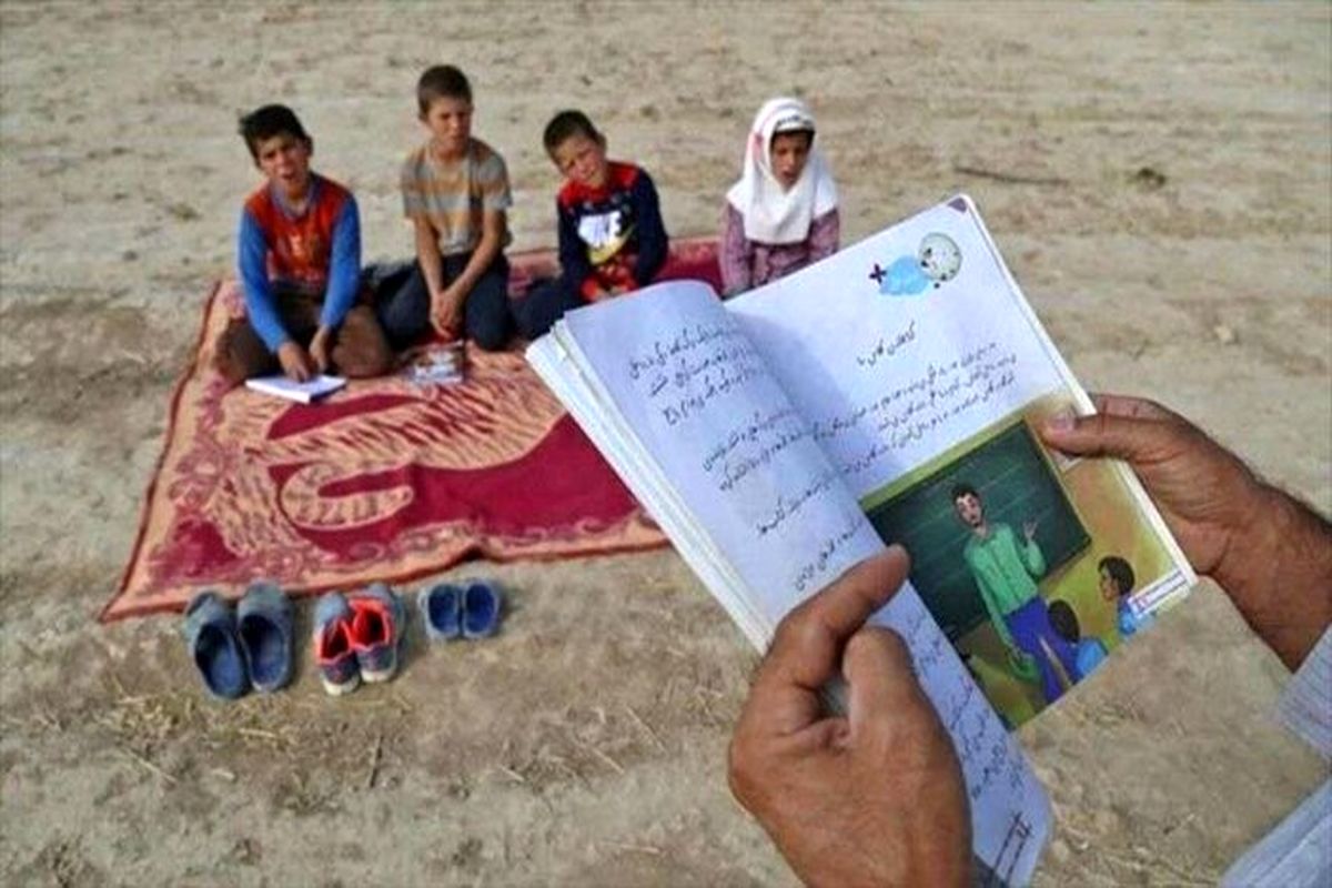 مدرسه