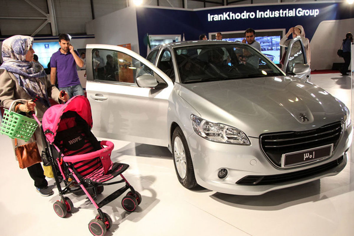 نمایشگاه خودرو