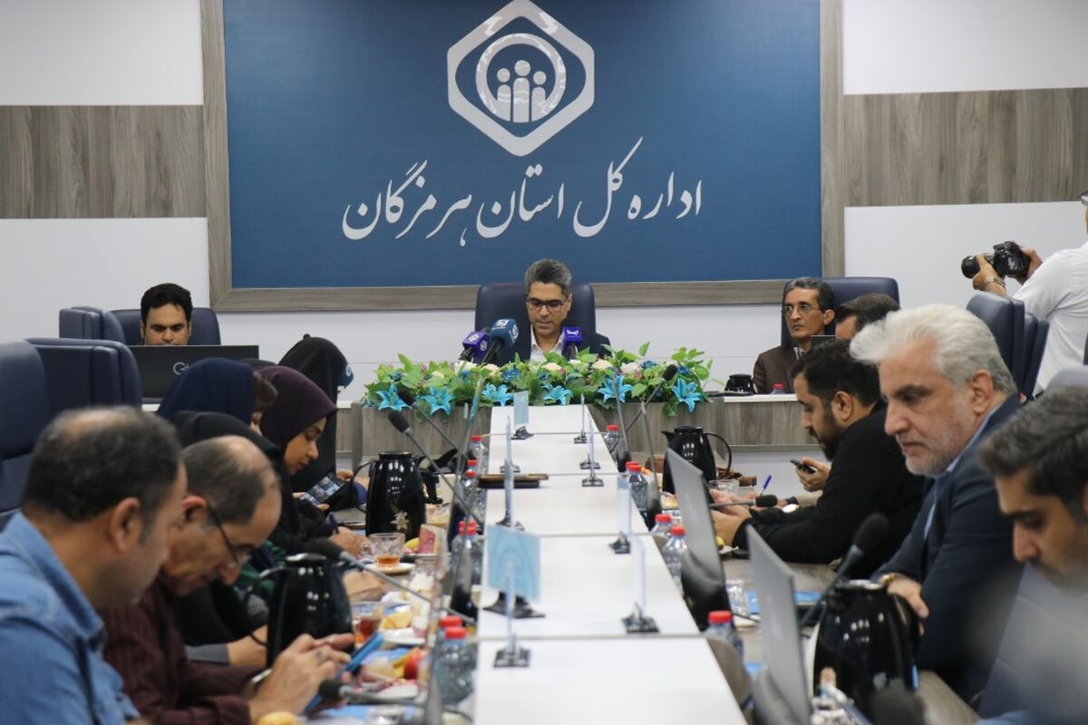 تامین اجتماعی 