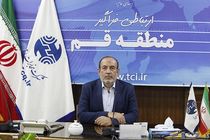 پیام مدیرمخابرات منطقه قم به مناسبت ۱۳ آبان روز دانش آموز و روز ملی مبارزه با استکبار جهانی