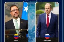 تجاوز آمریکا به ونزوئلا قابل تحمل نیست