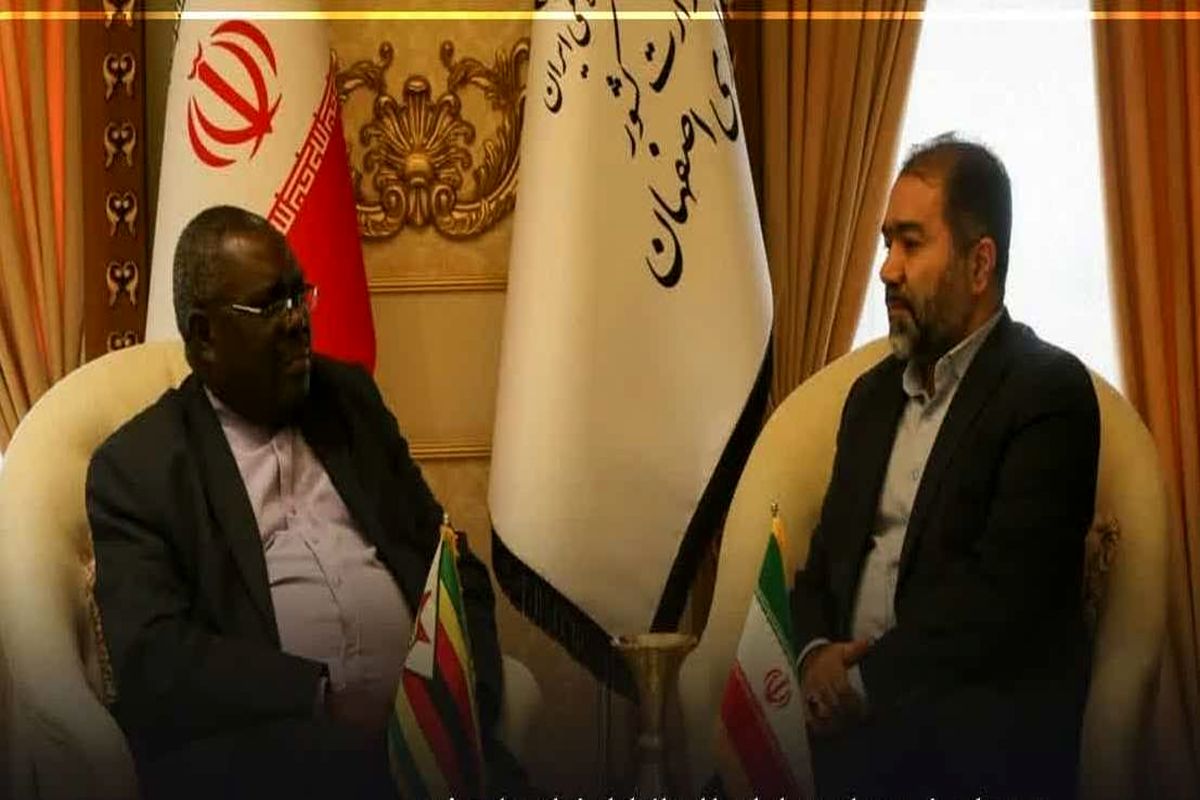 سفیر  زیمباوه