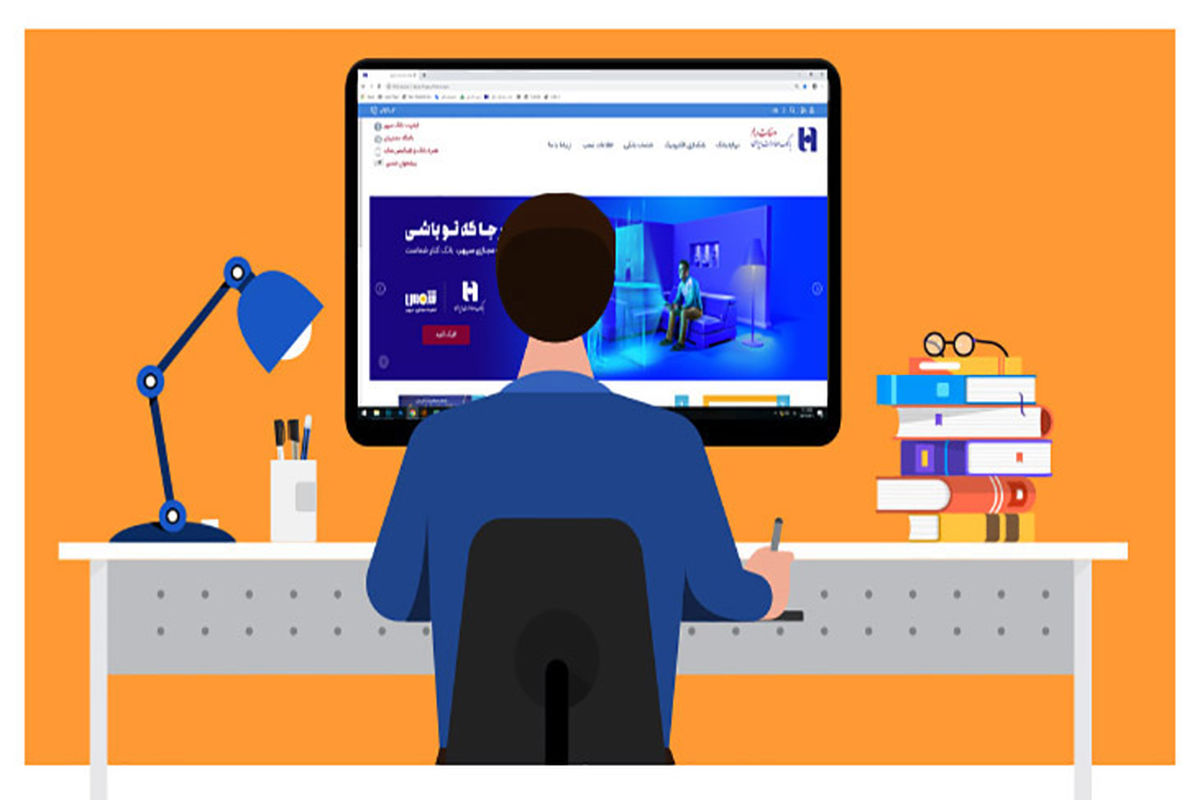 بانک صادرات ایران