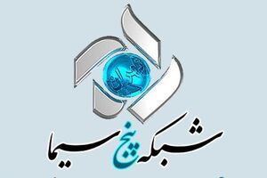 حضور پرواز همای در برنامه اختیاریه