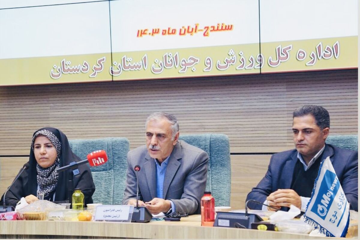 ورزش و جوانان کردستان
