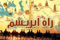 جاده ابریشم، طرحی که همه راه‌ها را به چین ختم می‌کند / نقشه چین برای سرمایه گذاری در سوریه پس از رسیدن به ثبات نسبی