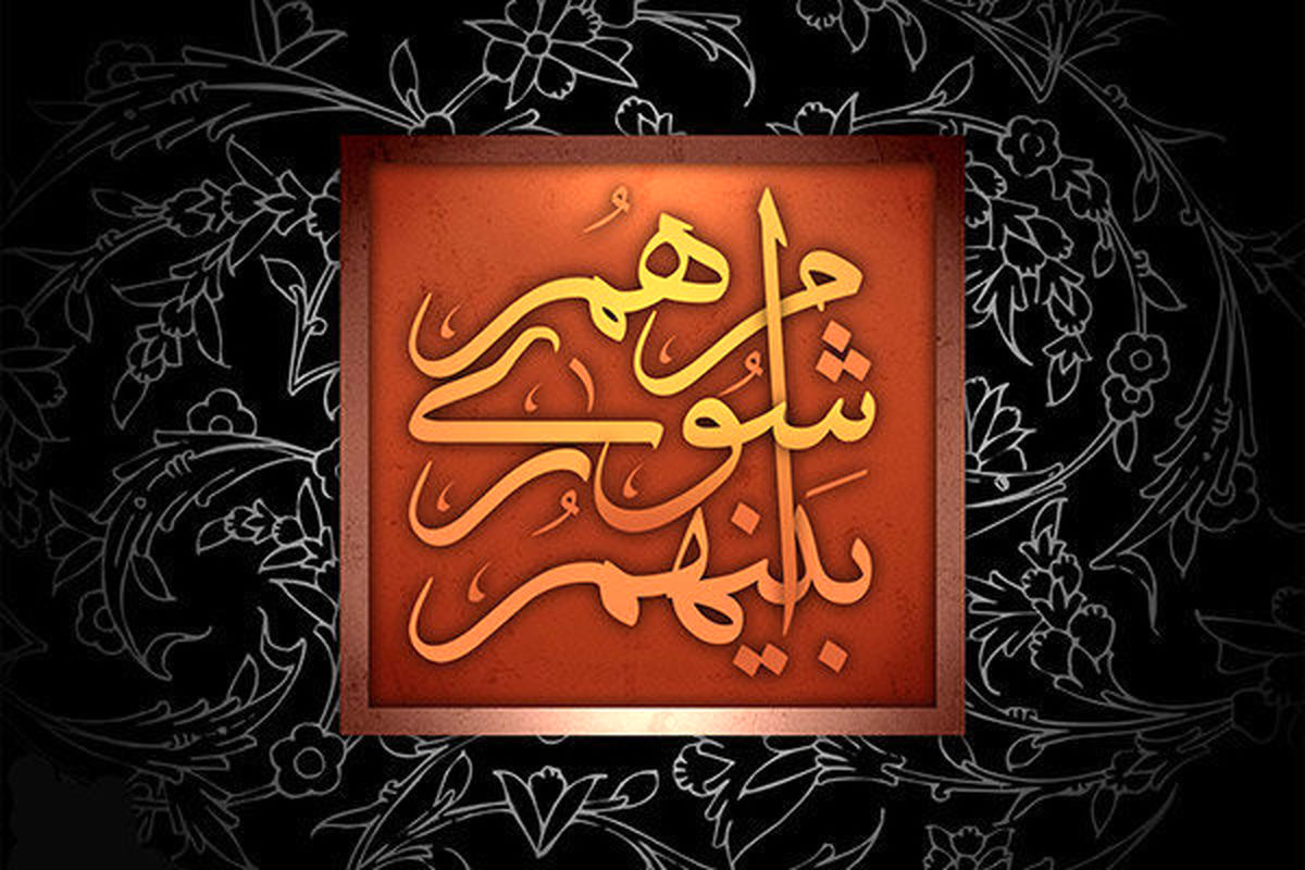 شورای+اسلامی+شهر+سیریک