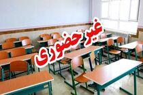 مدارس استان فارس فردا ۱۲ اسفند ماه، غیر حضوری شد 