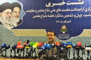 تجهیزات آمریکایی حمله به دشت مهیار در اختیار بنیاد حفظ آثار است